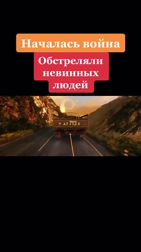 После этого фильма страшно было жить😓😱 #фильм #война #августвосьмого #рекомендации #топ #рек
