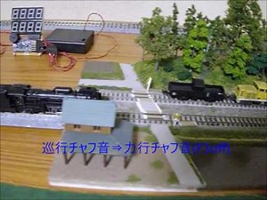 (N)DCCサウンドD51(KATO D51ﾘﾆｭｰｱﾙ品 + Digitrax SDN136PS + spjﾌｧｲﾙSL-D)