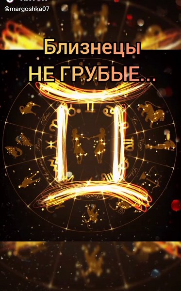 Маргарита♊ on TikTok