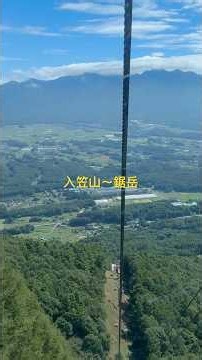入笠山 釜無山 白岩岳 鋸岳 #登山 #日本三百名山
