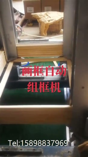 Automatic frame assembling machine