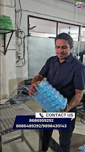 ⚡ Heat Shrink Tunnel Machine For Mineral Water & Beverage Industry 🚰
