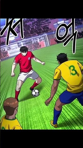 The Genius Midfielder’s Passes are Special #manhwa