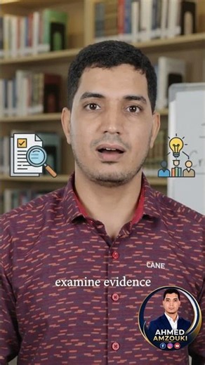 التفكير الناقد Critical Thinking