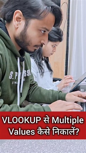 Excel vali 🧾 on Instagram: "Vlookup Se Multiple Values kese nikale 💥📃💥 #excel.vali #anjnicomputereducation #excelsolutions #entrepreneurship #engagement"