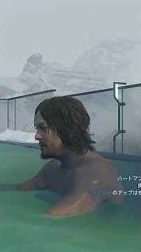 ③デスストランディング　DEATH STRANDING DIRECTOR’S CUT ディレクターズカット