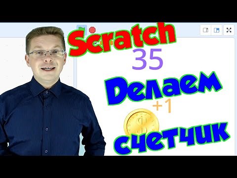 Scratch Tutorials / How to Make a Counter (via Clones)