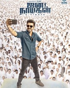 Jana Nayagan Movie (2025) | Jana Nayagan Tamil Movie: Release Date, Cast, Story, Ott, Review, Trailer, Photos, Videos, Box Office Collection – Filmibeat