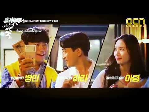 the player (corean drama 2018) capitulos completos sub español