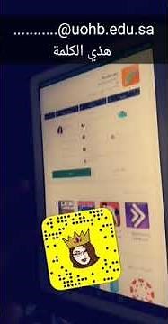 طريقه الدخول للبلاك بورد من البداية جامعة حفر الباطن
