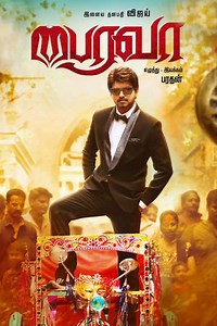 Bairavaa - Movie