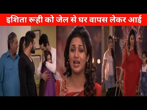 इशिता लेकर आई रूही को घर ! इशिता ने लिया घर छोड़ने का फैसला | Yeh Hai Mohabbatein