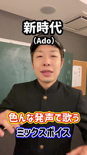 発声方法を学ぼう！ボイストレーニング