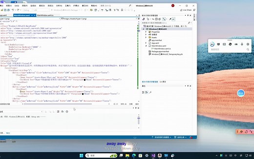 Windows工具WinUI3 2.0来了！！