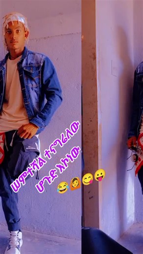 Aman,ነኝ🍫ጎደሬው💚የ--------💛አፍቃሪ (@n218332)’s videos with original sound - ABDU_SORGE_1