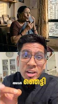 ഇനി പൈസ പോകാൻ OTP വേണ്ട! 🛑 | SIM Swap Scam