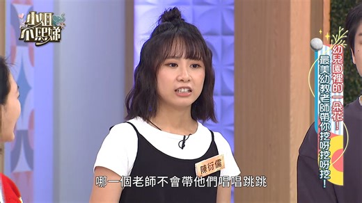 小姐不熙娣P2550