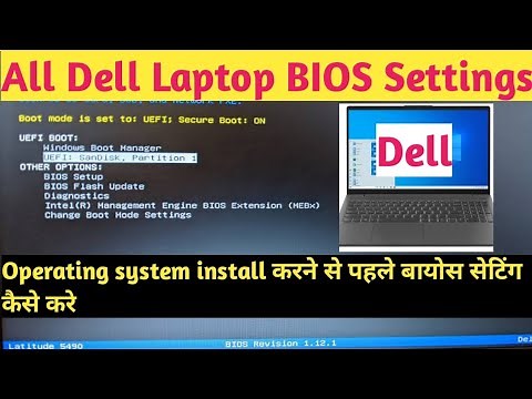 how to change dell laptop bios setting,boot setting dell laptop,boot menu,dell bios setup,dell bios
