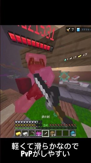マイクラ統合版 今更iPadで公式影MOD バイブラントビジュアルズを入れてHIVEをする男 #マイクラ #マイクラhive #影mod #マイクラpvp #shorts