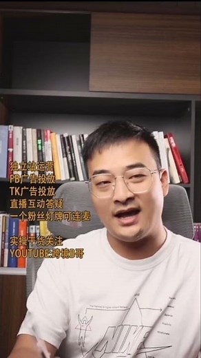 什么是Facebook公共主页？#教學facebook #教学facebook #教程facebook #facebook教学 #facebook新手入門 #优化facebook