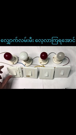 MMK Engineering Training Center: Corridor Lighting Courses