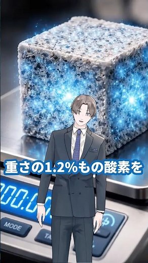温度だけで色が変わる！？次世代セラミックスがヤバすぎる