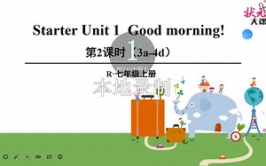 人教版英语七年级上册Starter Unit1 (3a-4d)