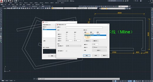 AutoCAD2020多线（Mline）命令的应用