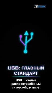 Everyone knows #usb #interface #keyboard #mouse #flash drive #printer #monitor #cable #youtube #s...