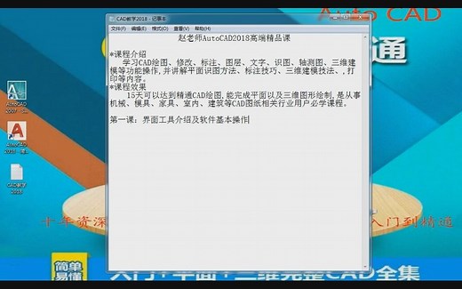 cad教程 汽车cad平面图hgjuyo