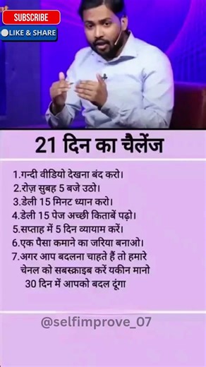 khan sir motivational speech 💬#viral