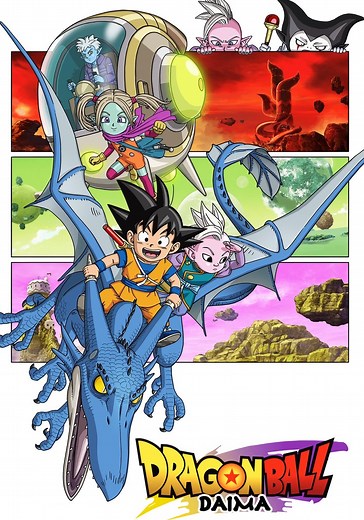 Dragon Ball DAIMA - stream tv show online