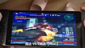 GPD XP 测试 Wii 和 NGC 游戏合集