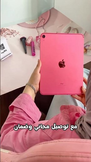 The Apple iPad 10 is your ideal choice for studying, working, and entertainment 💪