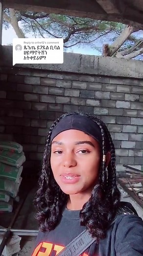 Reply to @orthe12 መቼም👌