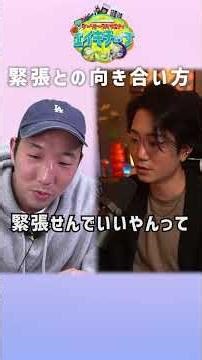 [LAZY TYPE2] How to Deal with Tension the Lazy Way [Eiki Chop Clippings] #Darts #Lazy #Matsuyoshi...