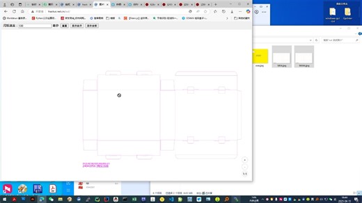 在线对比图片,显示差异