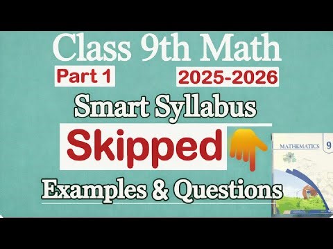 New Smart Syllabus of Mathematics Class 9 (2025–26) | Students Must Watch#9thClassSyllabus