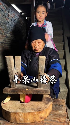 AncientCraftsCN on Instagram: "中国古法技艺：苹果山楂红枣茶！中国の伝統的な技法：りんご・サンザシ・紅棗茶！"