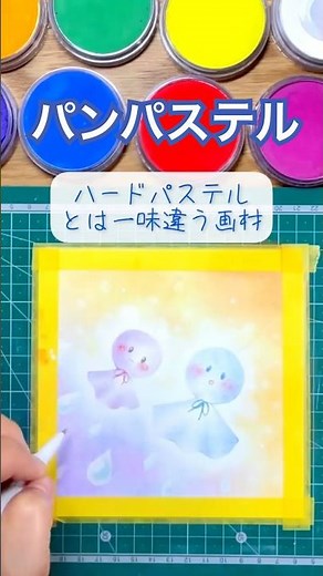 No Sharpening Needed! A Time-Lapse Tutorial on Drawing Teru Teru Bozu with PanPastel
