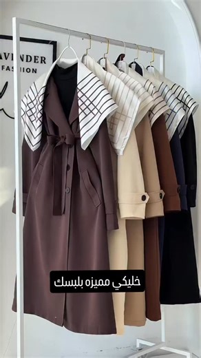 ‎مجمع فوطة‎ on Instagram‎: "مجمع فوطة _ 25.000 فقط 🎀 #التوصيل_لجميع_محافضات_العراق القياسات _ 38 - 40 - 42 - 44 - 46 - 48 نوع الخامه _ ✓✓✓✓✓ للحجز _ واتس آب _ 07747332347 للحجز دايركت ↖️"‎