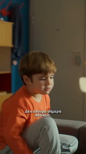 Μπαμπά Σ' Αγαπώ