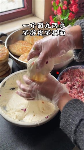 How to Make Delicious Chinese Pancakes