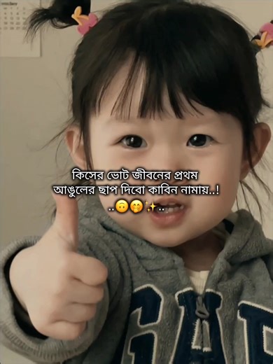 সিল মারিবে কোনখানে..??🐸🔪 #কপি_লিংক_করো_প্লিজ_প্লিজ #capcut ,, ,,, ,,, ,,, ,,, ,,, ,,, ,,, ,,, ,,, ,,, ,,, ,,, ,,, #fannyvideo #লাইক_view_আসেনা_সবাই_সাপোর্ট_করো🙏🙏🙏 #foryou @TikTok Bangladesh @For You House ⍟ @For You