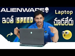 Review of Dell Alienware M15 R7 Gaming Laptop| 12th Gen Intel® Core™ i7 Processor Telugu