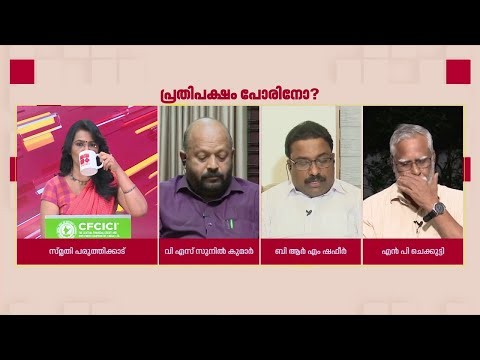 'വീര്യം കുറഞ്ഞ മദ്യത്തിന്റെ പിതാവ് മുന്‍ എക്‌സൈസ് മന്ത്രി MV Govindan'; B R M Shafeer