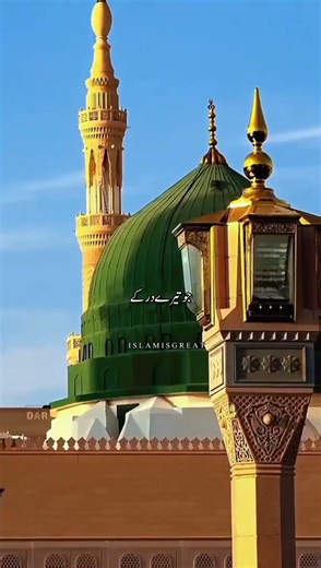 mecca beauty in the world live view #islamicvideo #utubeshorts #viralvideo #subscribe #plzsupport