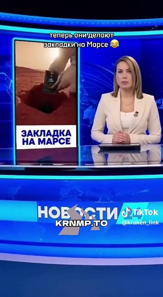 Покоряем Красную Планету: Новости о Марсе