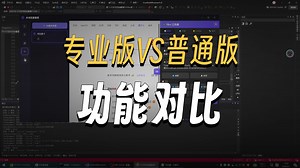 VueMultiBrowser5.0浏览器多开演示