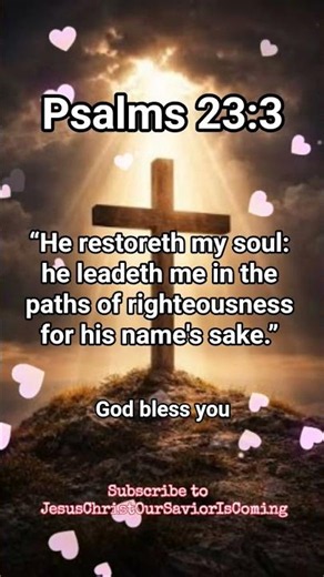 6/17/26 Bible Verse